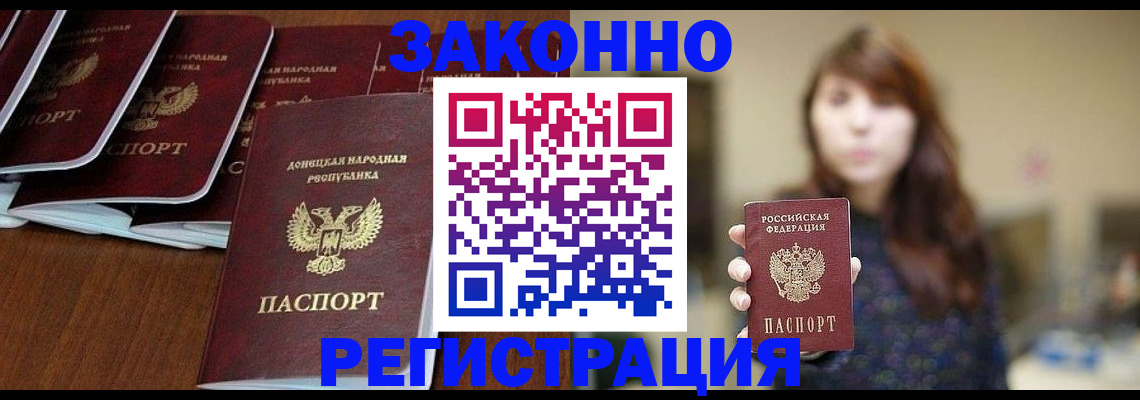 пропишу в квартире в Щучье