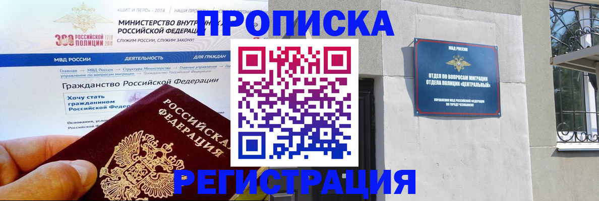 форма 3 в Щучье